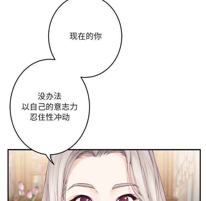 第10话 - 第47.jpg页