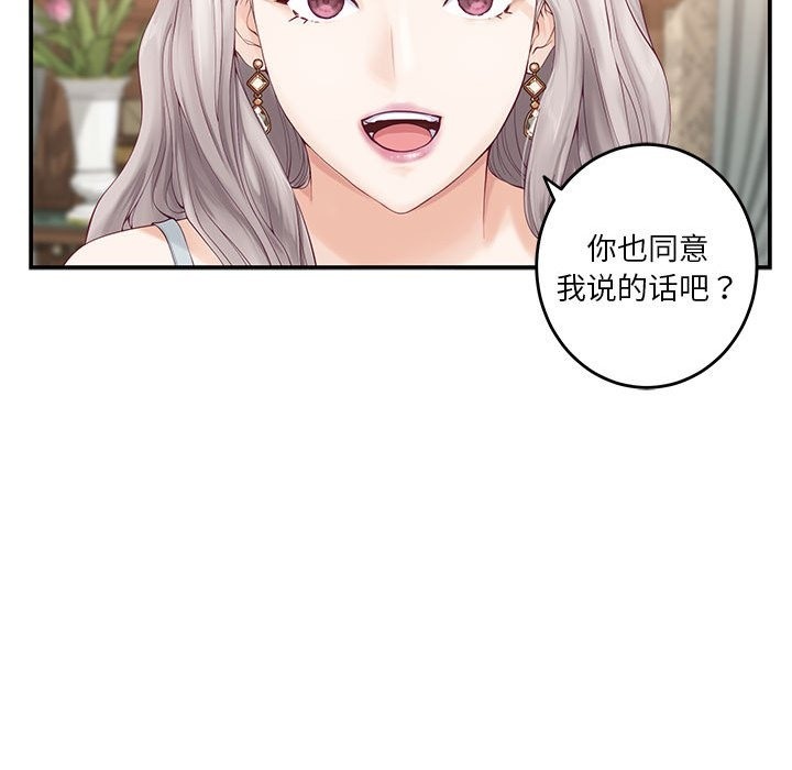 第10话 - 第48.jpg页