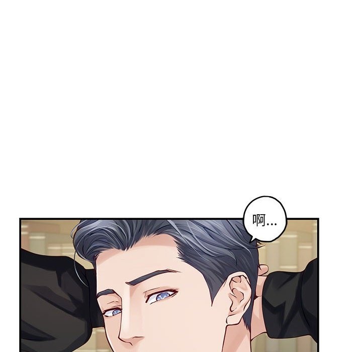 第10话 - 第49.jpg页