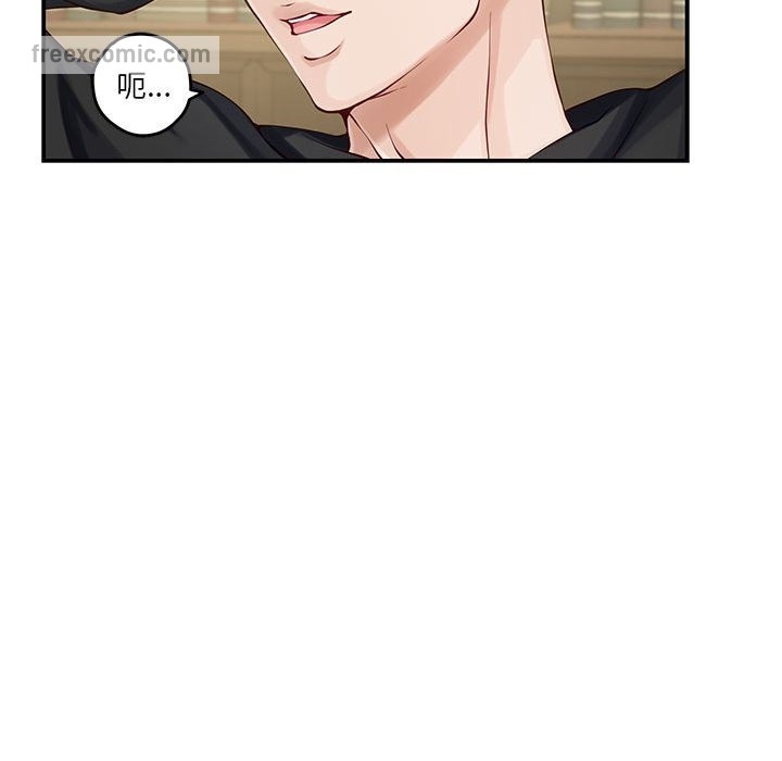 第10话 - 第50.jpg页