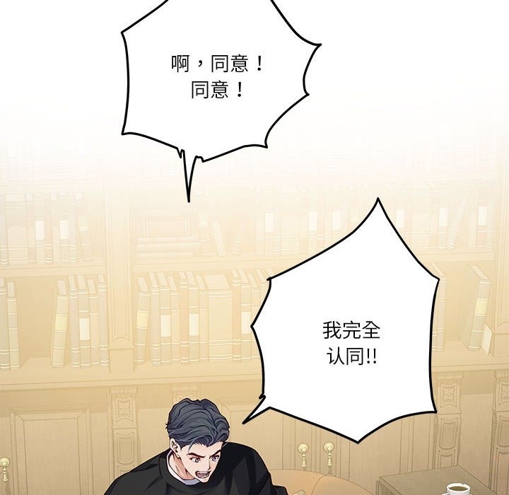 第10话 - 第53.jpg页