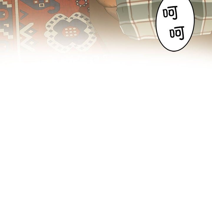 第10话 - 第55.jpg页