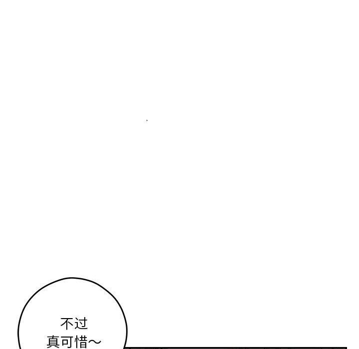 第10话 - 第56.jpg页