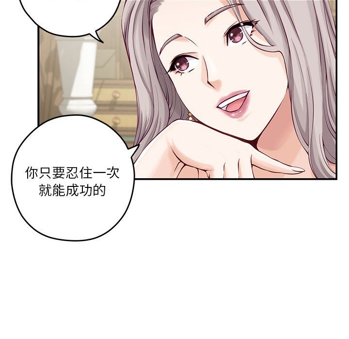 第10话 - 第57.jpg页
