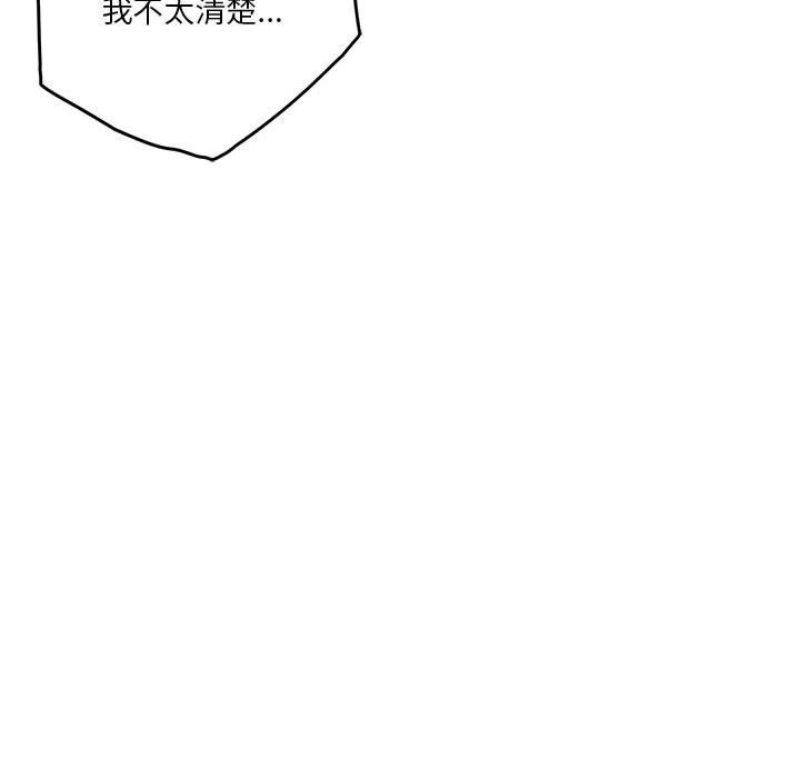 第10话 - 第62.jpg页