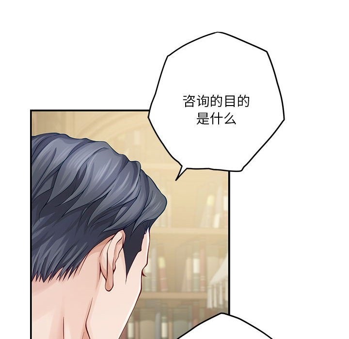 第10话 - 第63.jpg页