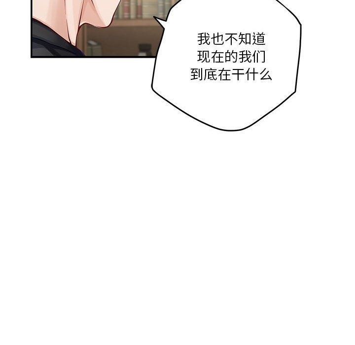 第10话 - 第64.jpg页