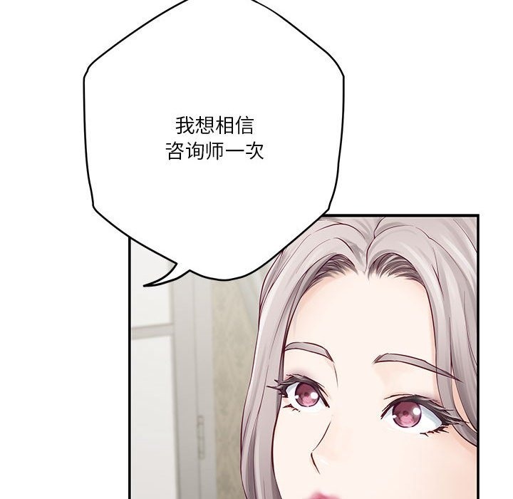 第10话 - 第67.jpg页