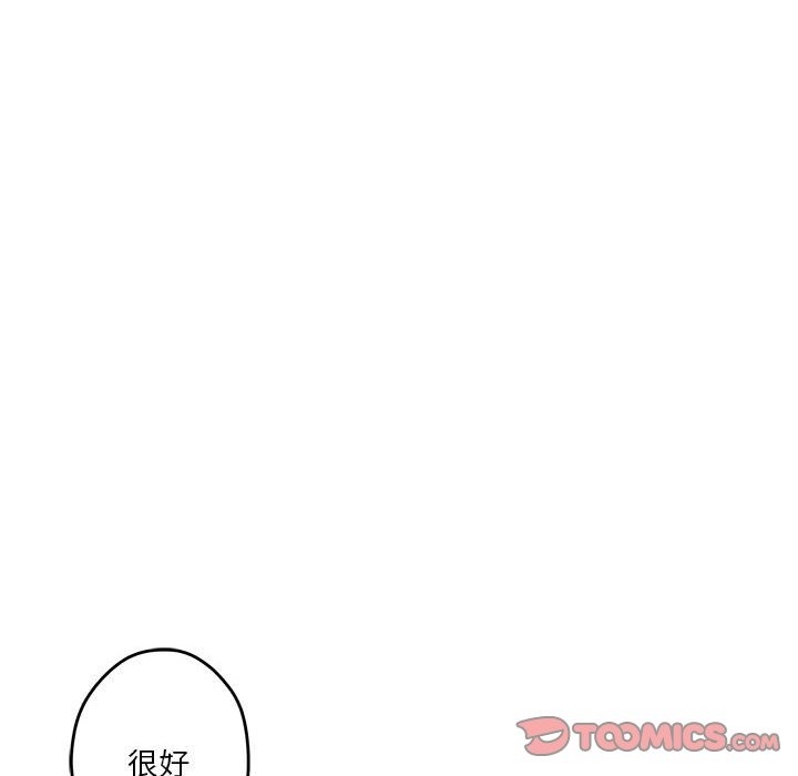 第10话 - 第74.jpg页