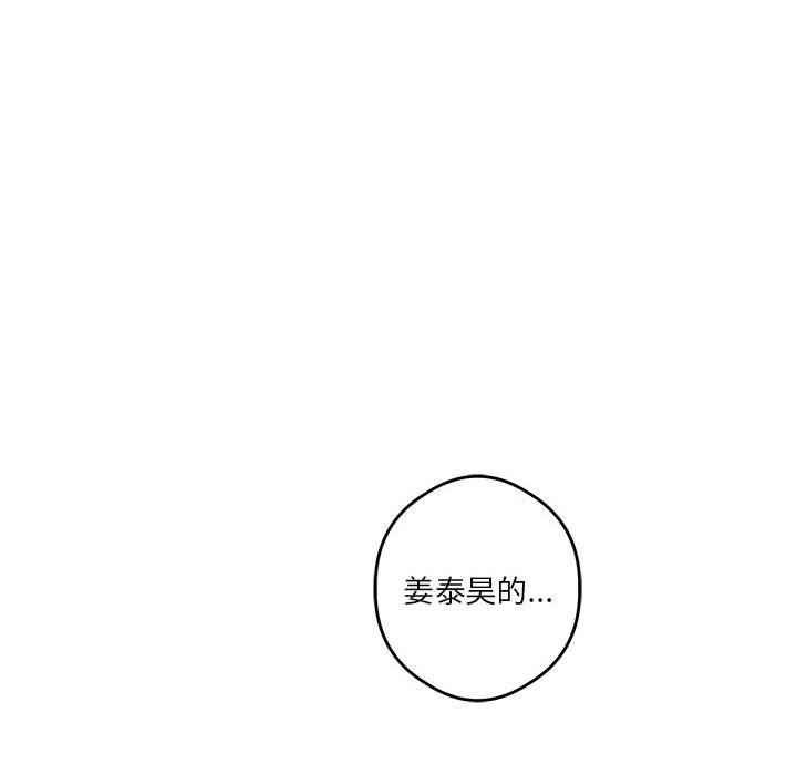 第10话 - 第94.jpg页