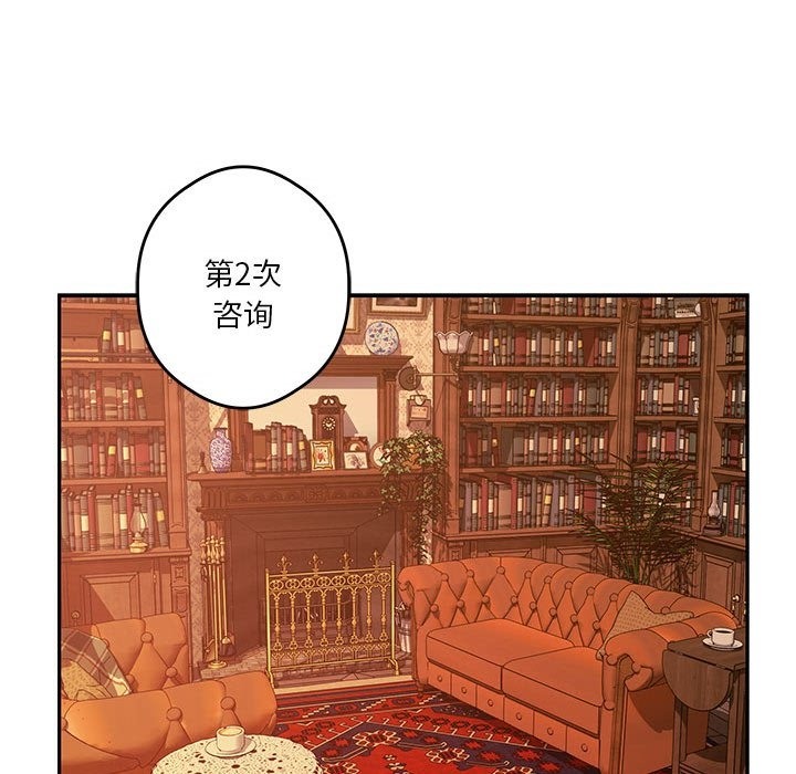 第10话 - 第95.jpg页