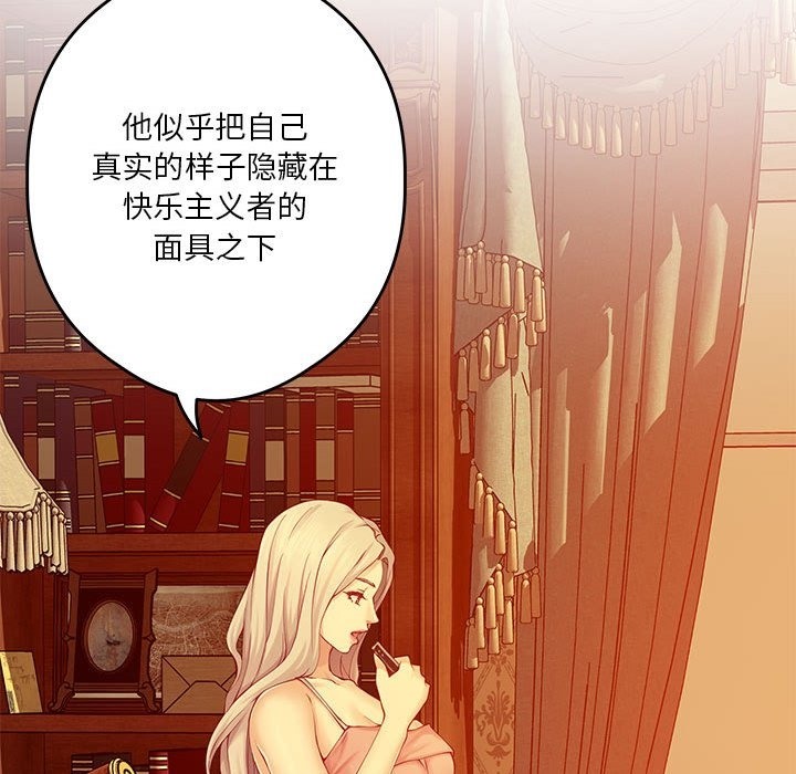 第10话 - 第99.jpg页