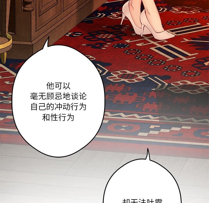 第10话 - 第101.jpg页