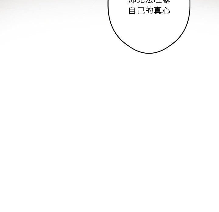 第10话 - 第102.jpg页