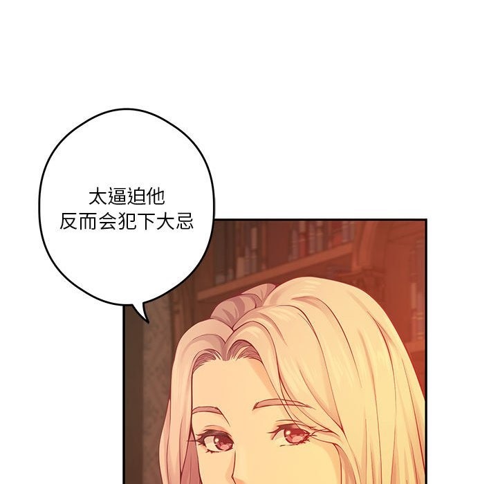 第10话 - 第103.jpg页