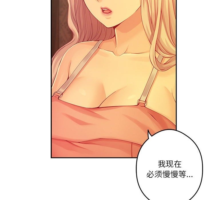 第10话 - 第104.jpg页