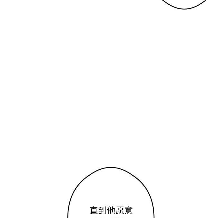 第10话 - 第105.jpg页