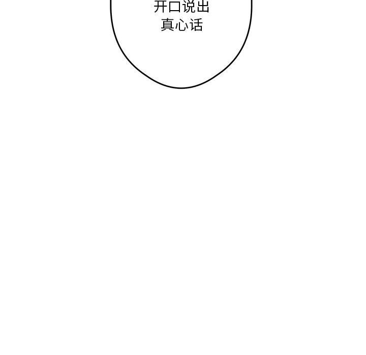 第10话 - 第106.jpg页