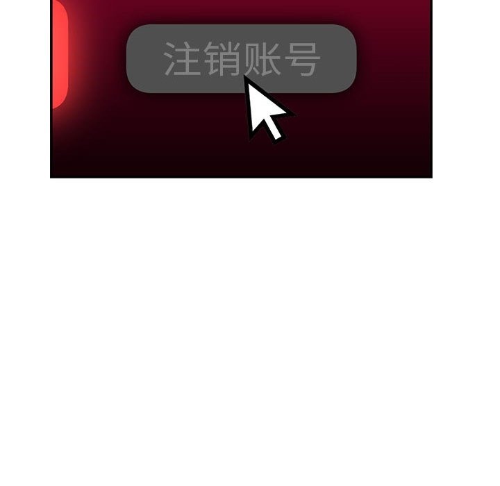第10话 - 第112.jpg页