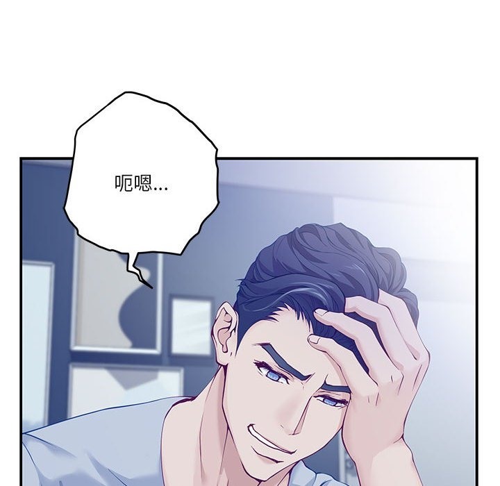 第10话 - 第115.jpg页