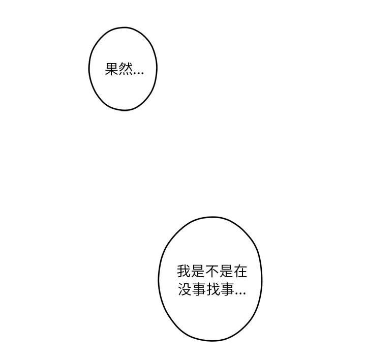 第10话 - 第117.jpg页