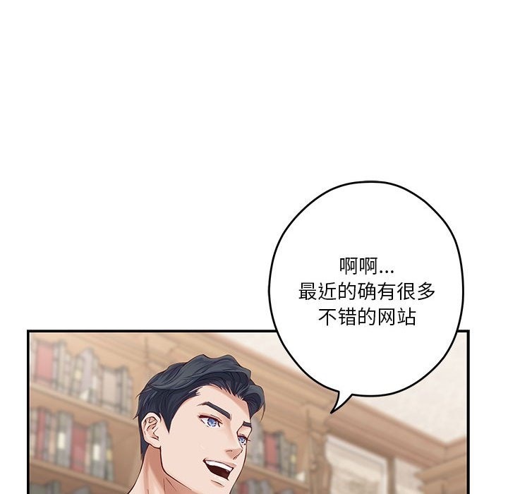 第10话 - 第120.jpg页