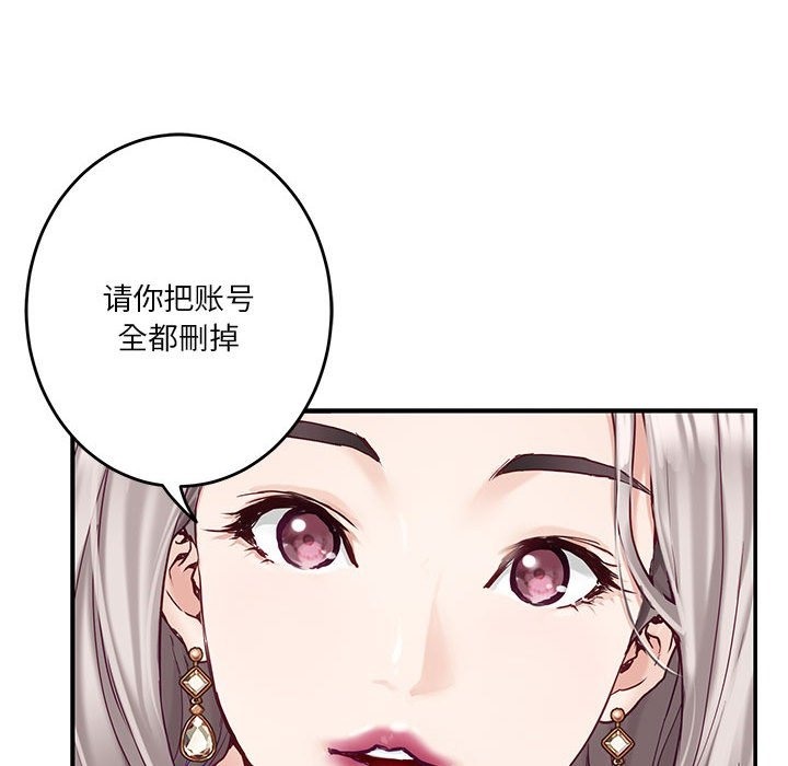 第10话 - 第122.jpg页