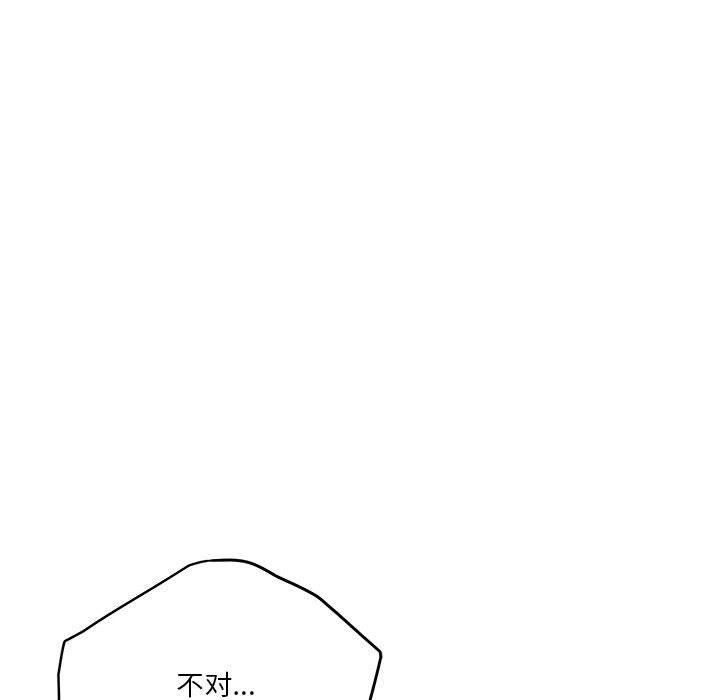 第10话 - 第125.jpg页