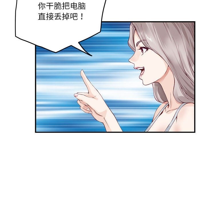 第10话 - 第126.jpg页