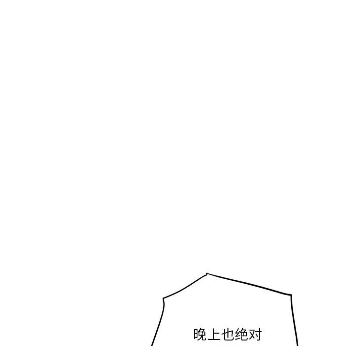 第10话 - 第127.jpg页