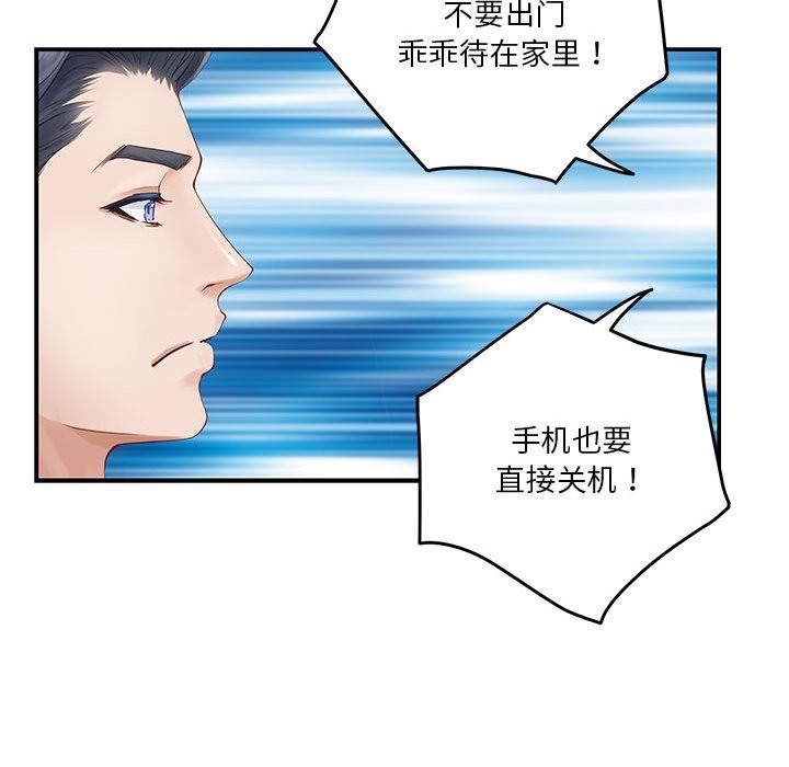 第10话 - 第128.jpg页