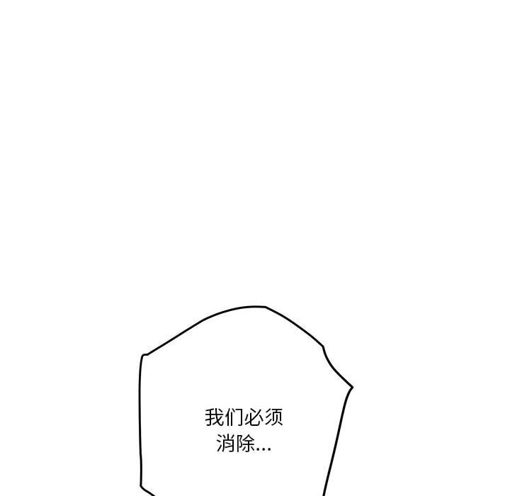 第10话 - 第129.jpg页