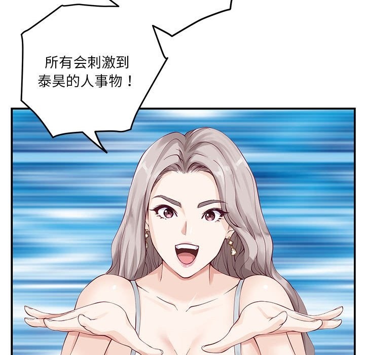 第10话 - 第130.jpg页