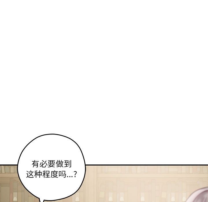 第10话 - 第132.jpg页