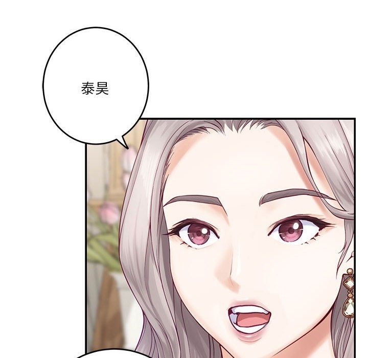 第10话 - 第134.jpg页