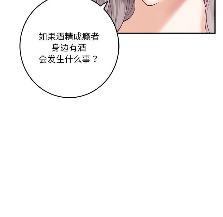 第10话 - 第135.jpg页