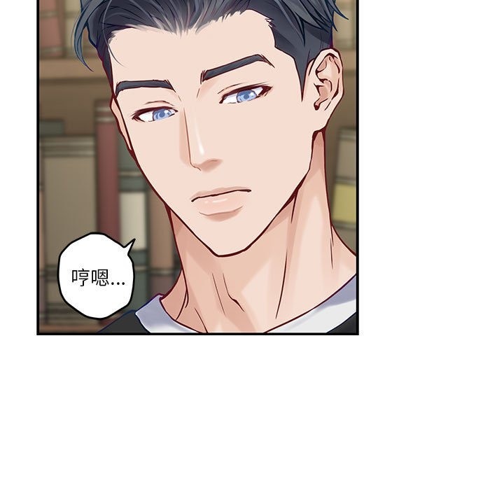 第10话 - 第137.jpg页