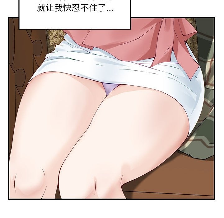 第10话 - 第139.jpg页