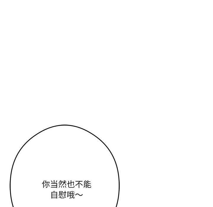 第10话 - 第142.jpg页
