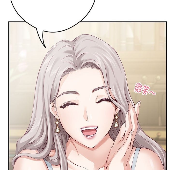 第10话 - 第143.jpg页