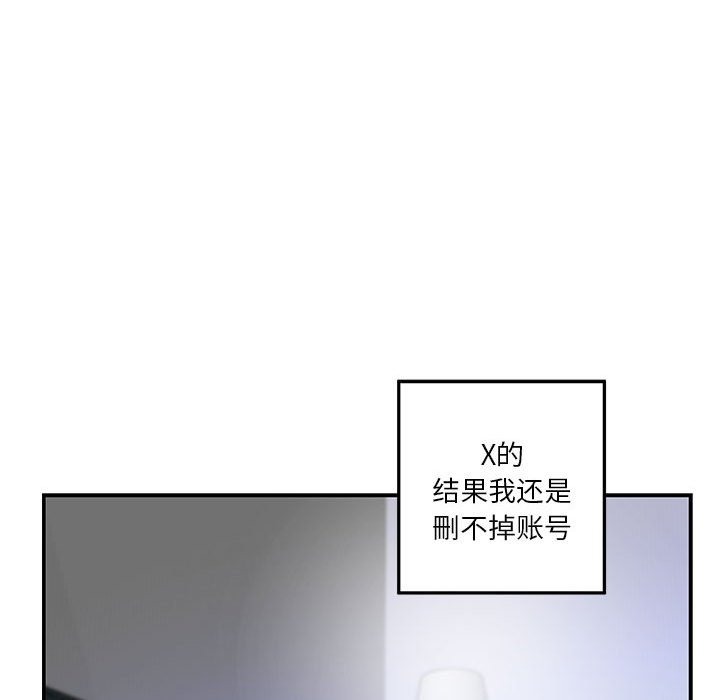 第10话 - 第148.jpg页