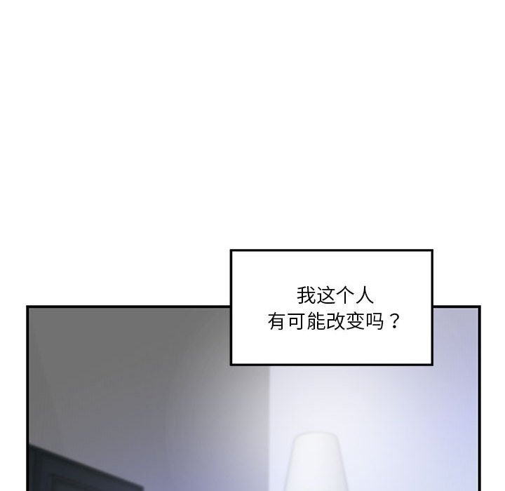 第10话 - 第150.jpg页