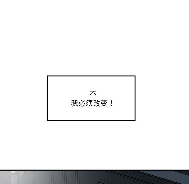 第10话 - 第152.jpg页