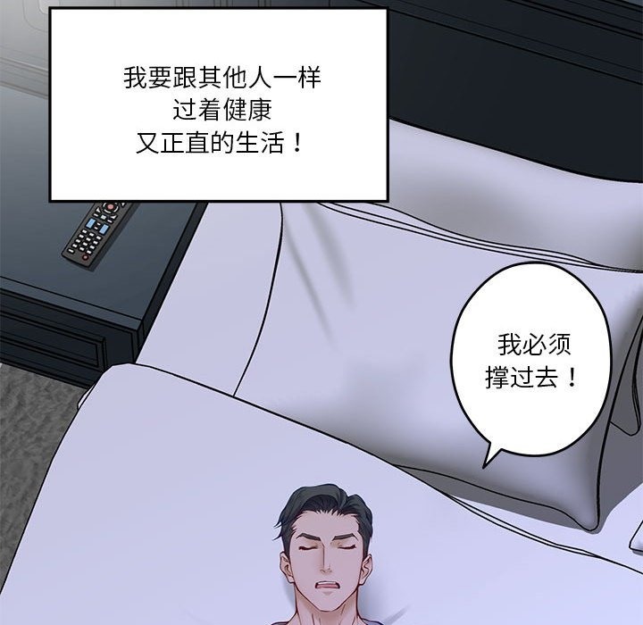 第10话 - 第153.jpg页