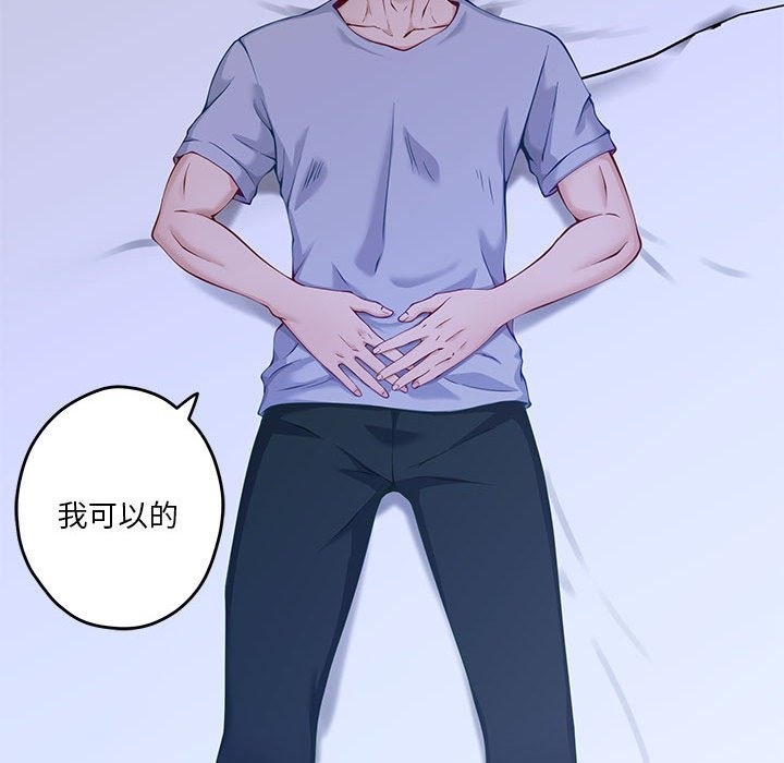 第10话 - 第154.jpg页