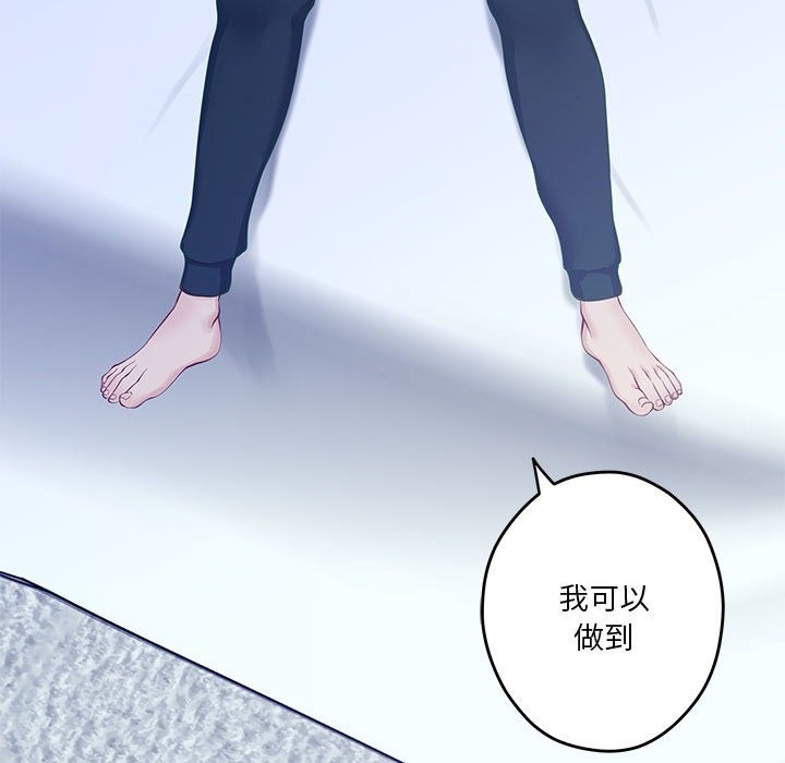 第10话 - 第155.jpg页