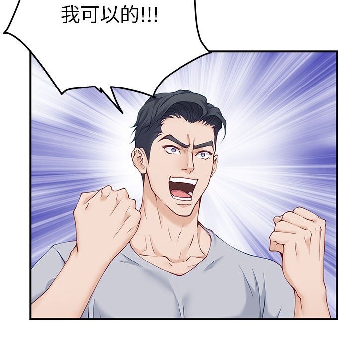 第10话 - 第157.jpg页