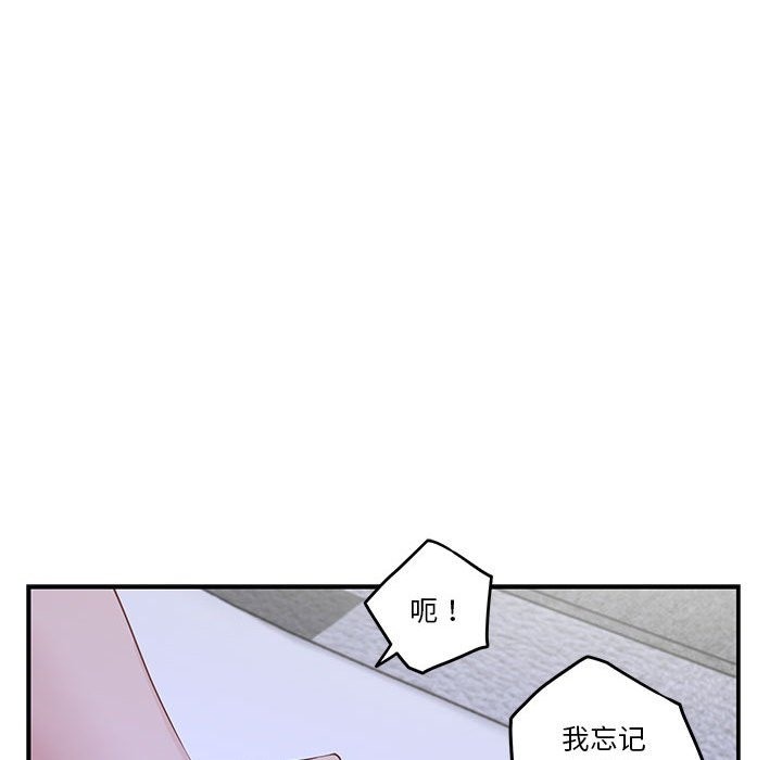 第10话 - 第160.jpg页
