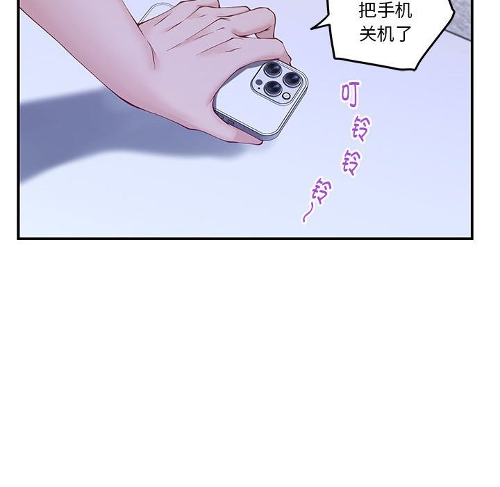 第10话 - 第161.jpg页