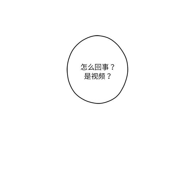 第10话 - 第164.jpg页